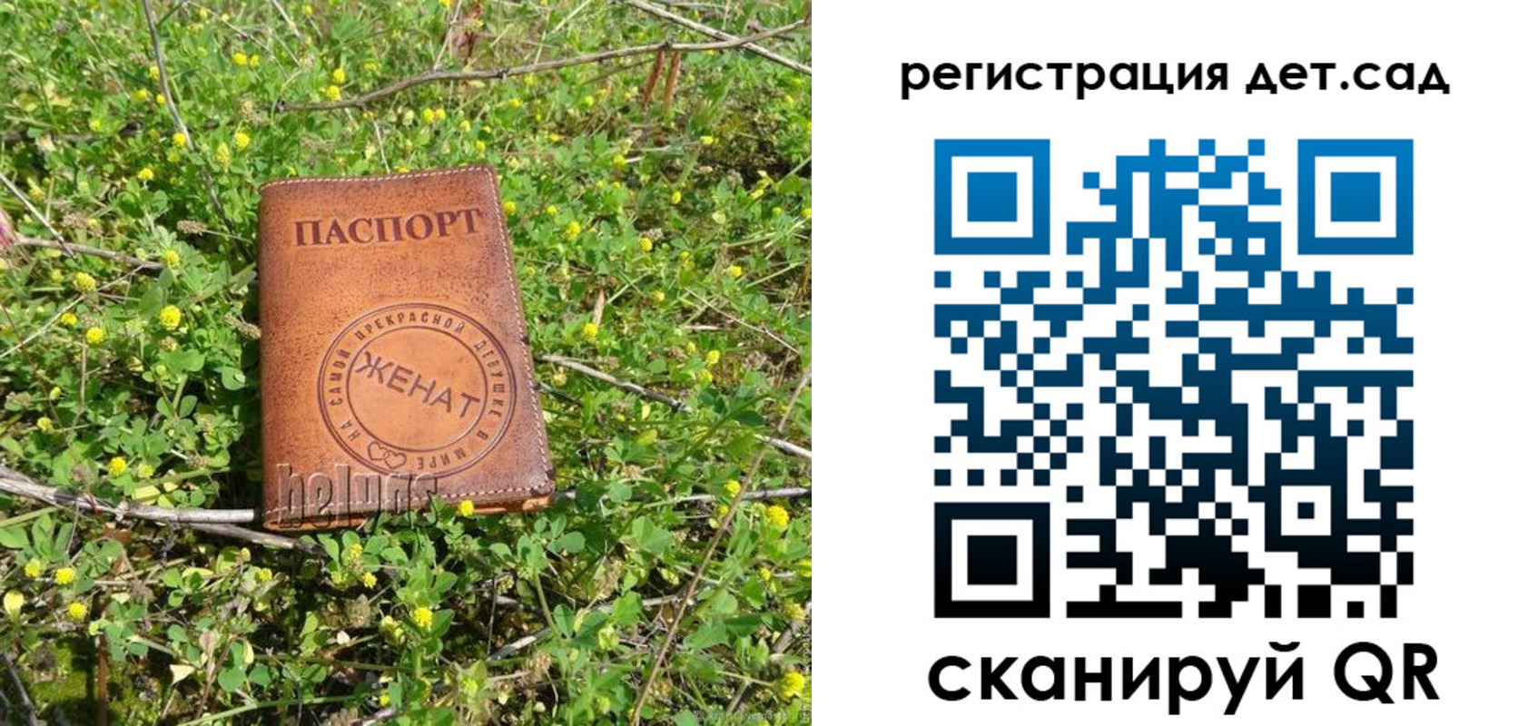 временная регистрация надежно в Вихоревке