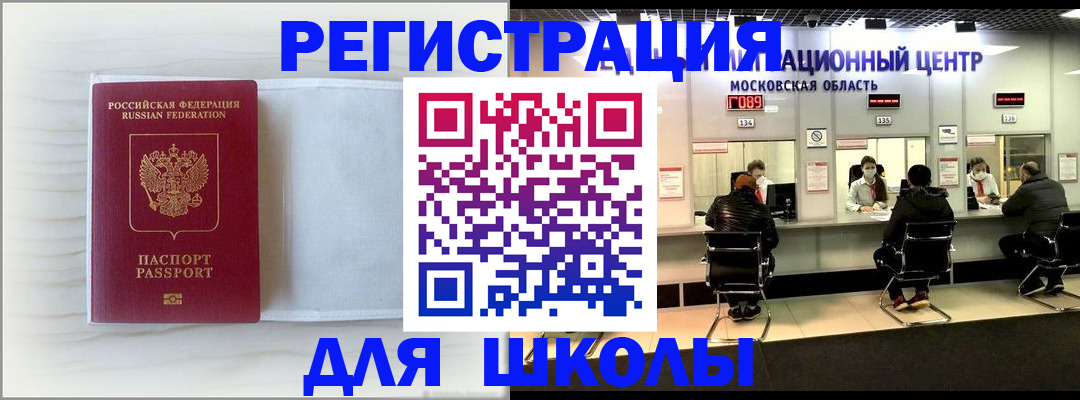 прописка регистрация в Вихоревке