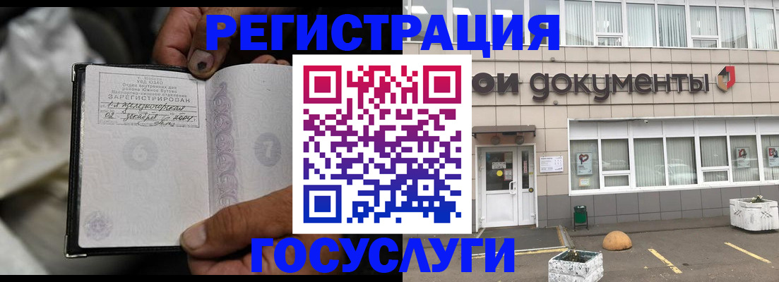 где прописаться в Вихоревке